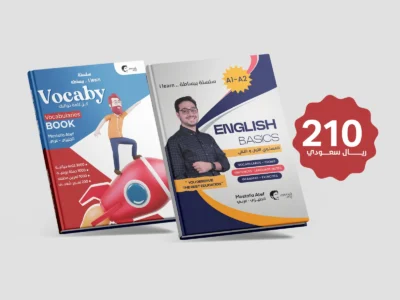 عرض كتاب فوكابي وكتاب التأسيس